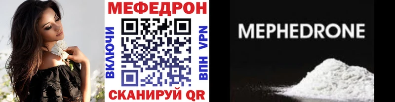 Наркота Староминская A-PVP Каннабис
