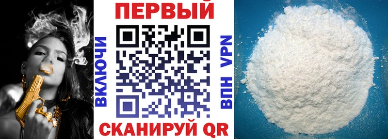 АМФ 97%  Староминская 