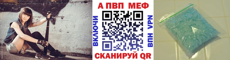 ОМГ ОМГ ONION  Староминская  Alfa_PVP Соль  купить наркотики сайты 