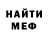 Alpha PVP крисы CK IDEA GODA