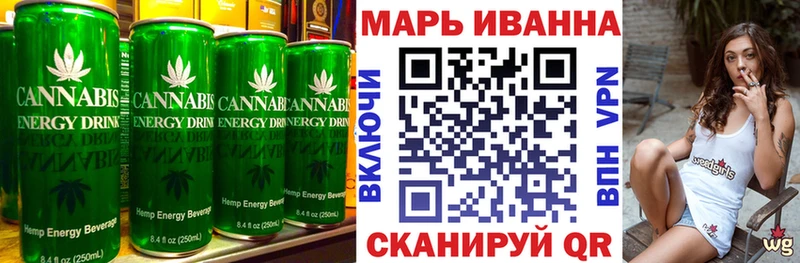 Печенье с ТГК марихуана  хочу   Староминская 