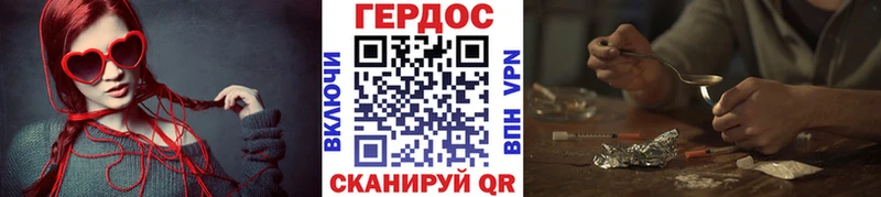 маркетплейс официальный сайт  Староминская  Героин афганец 