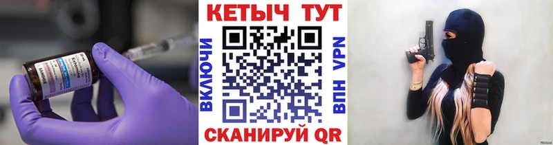 цены наркотик  Староминская  КЕТАМИН ketamine 