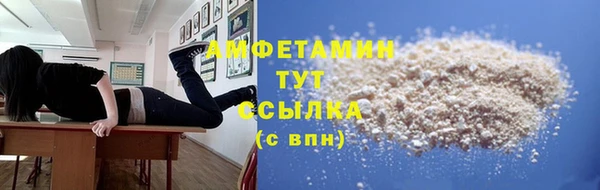 mix Армянск