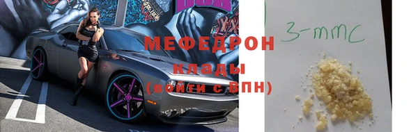 mix Армянск