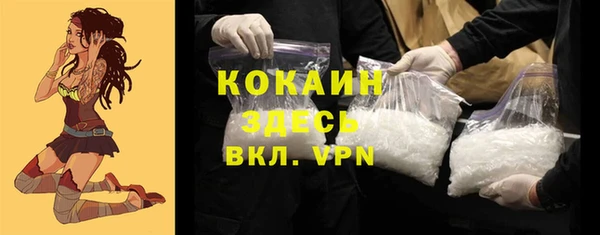 мефедрон VHQ Аркадак