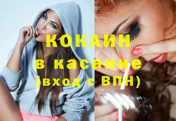 mix Армянск