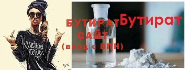 mix Армянск