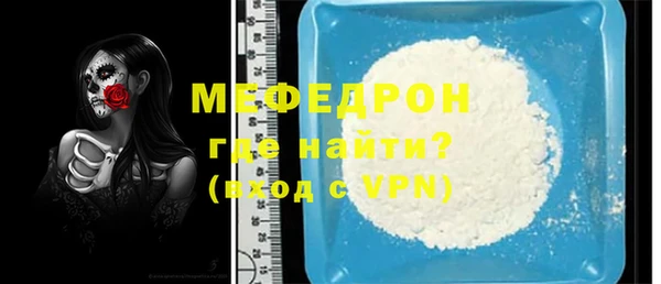 мефедрон VHQ Аркадак