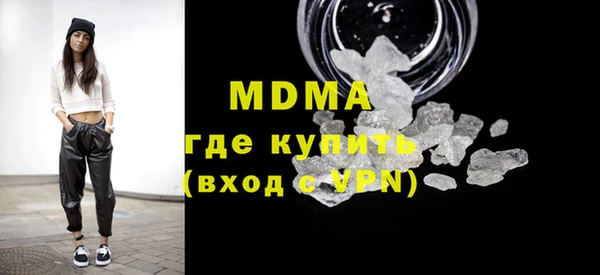 мефедрон VHQ Аркадак
