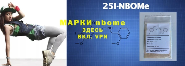 мефедрон VHQ Аркадак