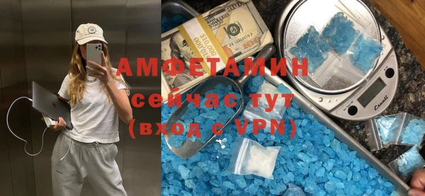 mix Армянск