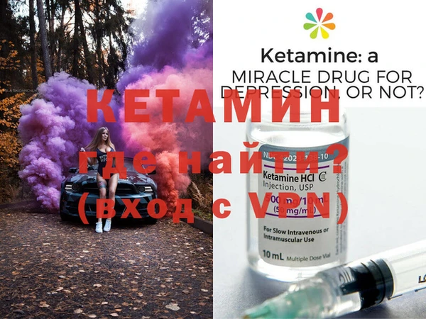 mix Армянск