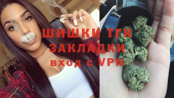 мефедрон VHQ Аркадак