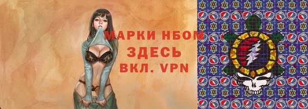 мефедрон VHQ Аркадак