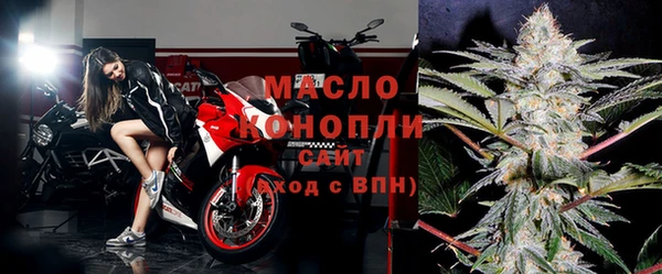 mix Армянск