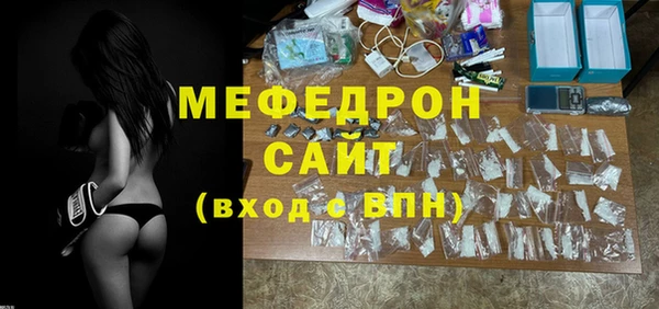 mix Арсеньев