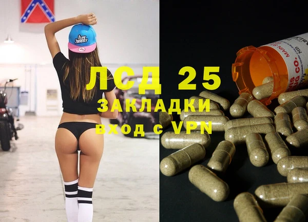 mix Армянск