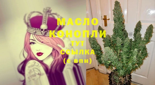 мефедрон VHQ Аркадак