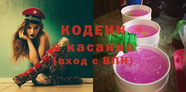 мефедрон VHQ Аркадак