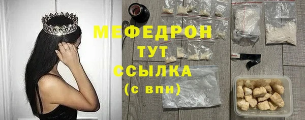 mix Армянск