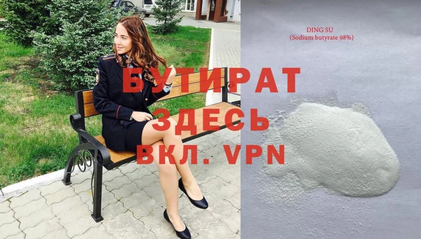 мефедрон VHQ Аркадак