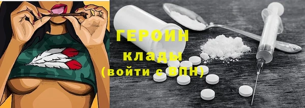 мефедрон VHQ Аркадак