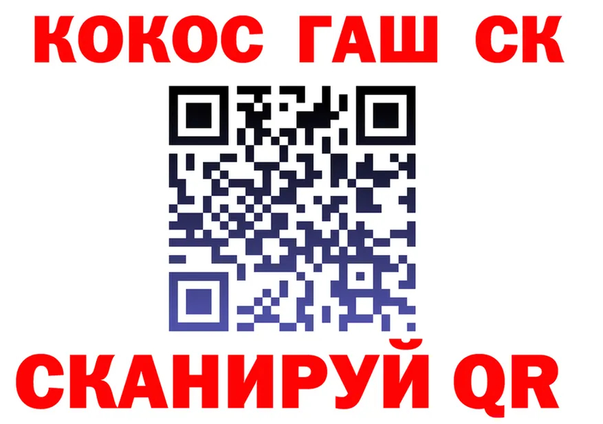 ГАШИШ убойный зеркало площадка hydra Староминская