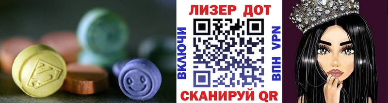 LSD-25 экстази ecstasy  Староминская 