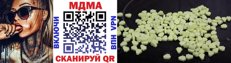 MDMA Molly  наркотики  hydra ССЫЛКА  Староминская 