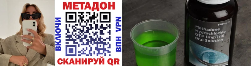 KRAKEN tor  Староминская  МЕТАДОН мёд 