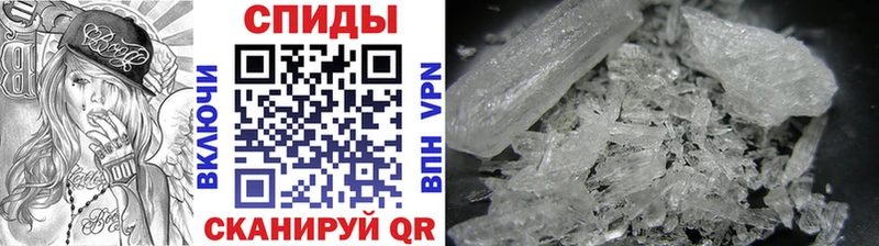 нарко площадка клад  Староминская  Первитин Methamphetamine 