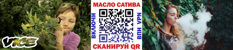 ТГК вейп Староминская