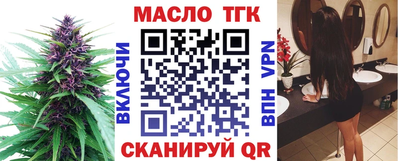 Дистиллят ТГК вейп Староминская