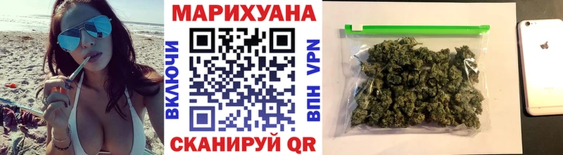 цены наркотик Староминская Каннабис OG Kush